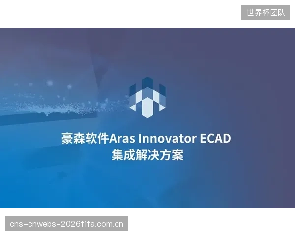 超过85%的头部运动品牌华南仓,已部署与履约矩阵深度集成的WMS系统 超过85%的头部运动品牌华南仓,已部署与履约矩阵深度集成的WMS系统